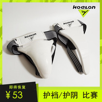 Koelon Kelong taekwondo crotch protector yin protector for children and men for fighting Sanda boxing protection adult training