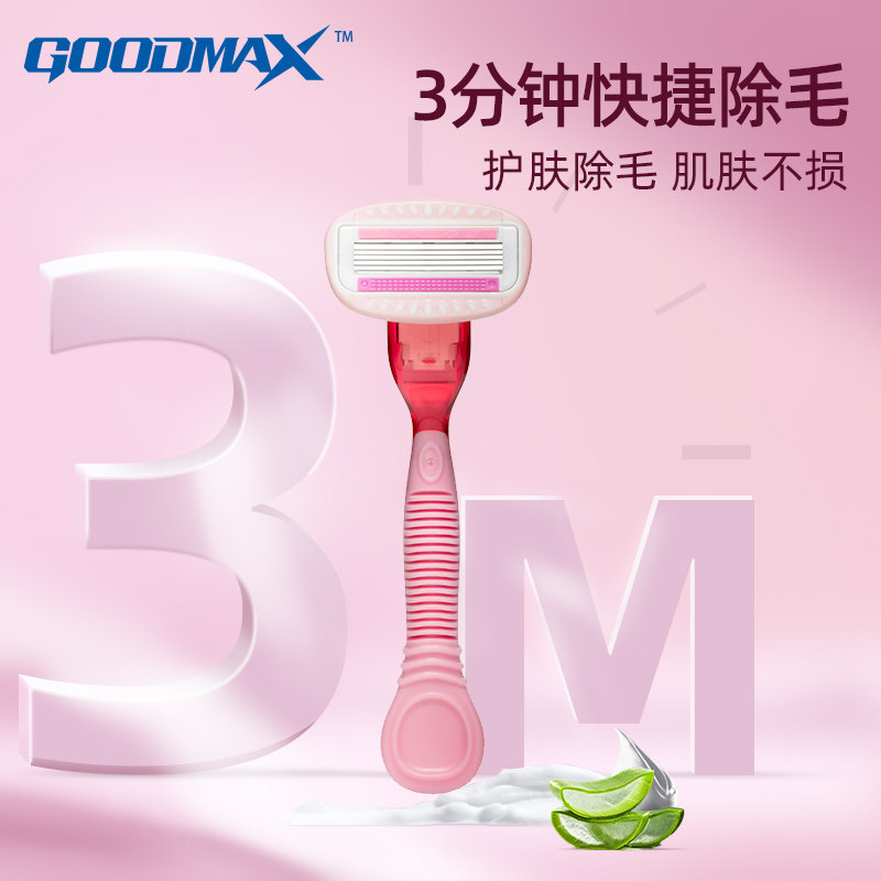 GoodMax Cloud flexo 5 floors 3 with manual removal of hair scalpel shave with underleg hair and full body scraping of hair