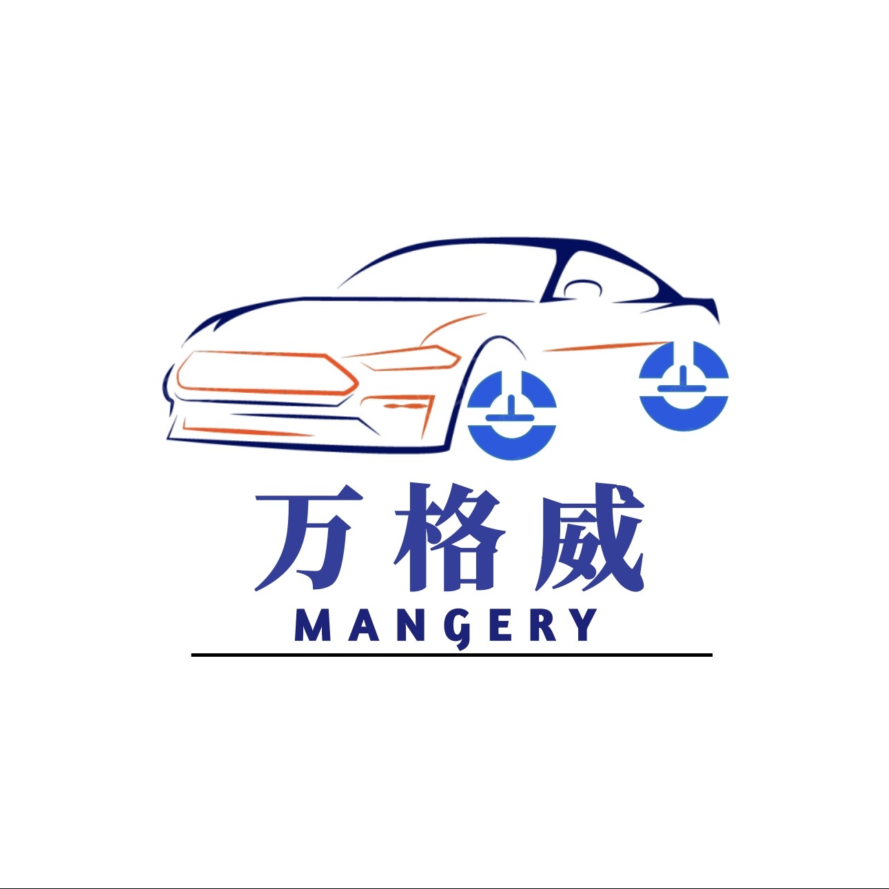 万格威汽车配件企业店的LOGO