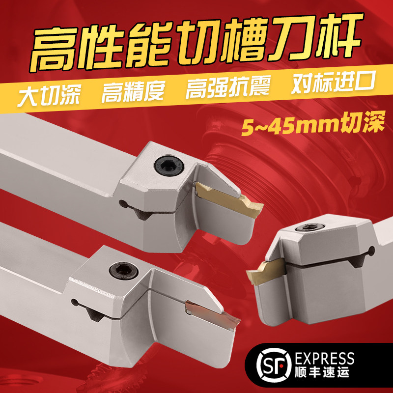 TIDA numerical control cutting groove cutting knife bar lathe outer diameter cutting groove cutting knife groove knife lever MGEHR2020-3 2525-Taobao