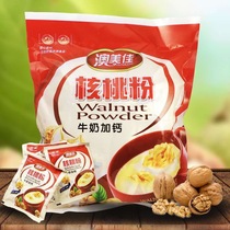 Aomejia milk plus calcium walnut powder breakfast ready-to-eat meal replacement high calcium brain nutrition for students and the elderly 480g