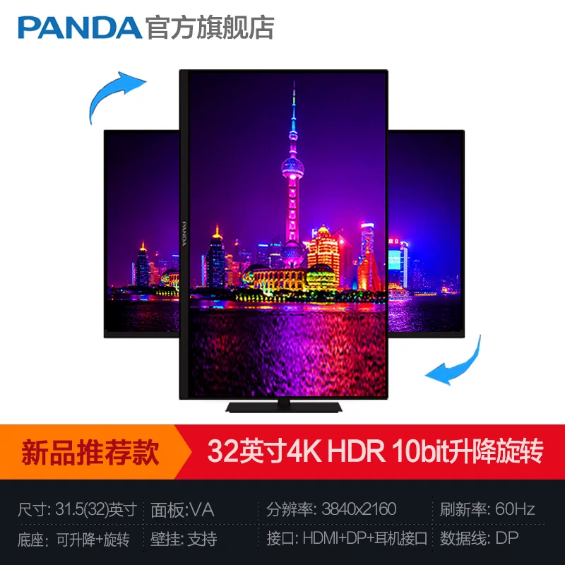 Gaming LCD display, 27 inch, 240Hz, high frequency screen