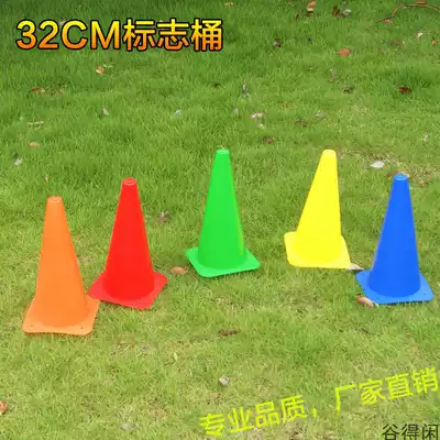 32cm non-porous logo barrel school entrance examination football training equipment ice cream bucket sign cylinder obstacles 10 obstacles