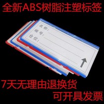Warehouse label card label Shelf label Magnetic label Warehouse identification card Material card Cargo card with magnet