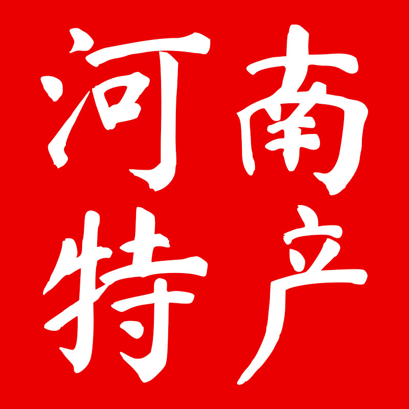 河南特产美食折扣店的LOGO