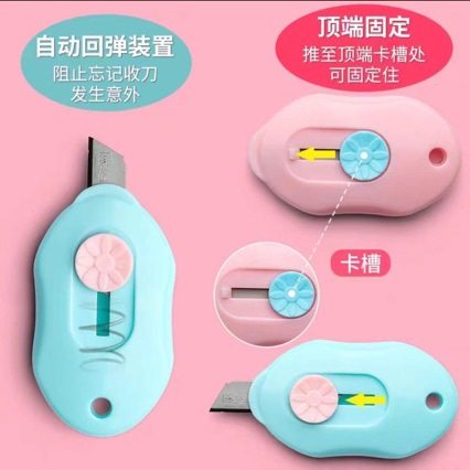 拆快递小刀迷你美工刀包裹开箱器裁纸刀切割壁纸刀随身小号学生用