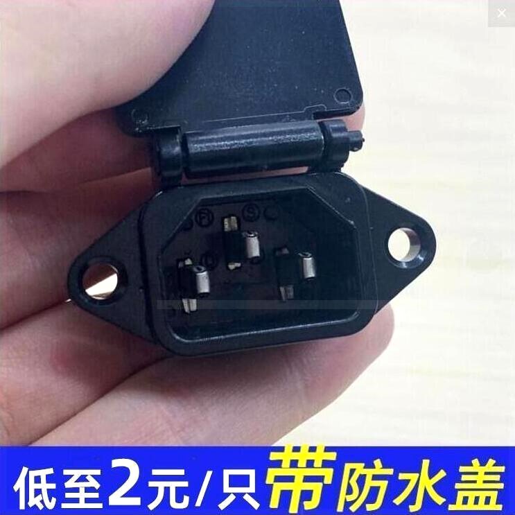 Electric car charging port with cover charging jack y type male and female discharge socket electric car character head elbow plug