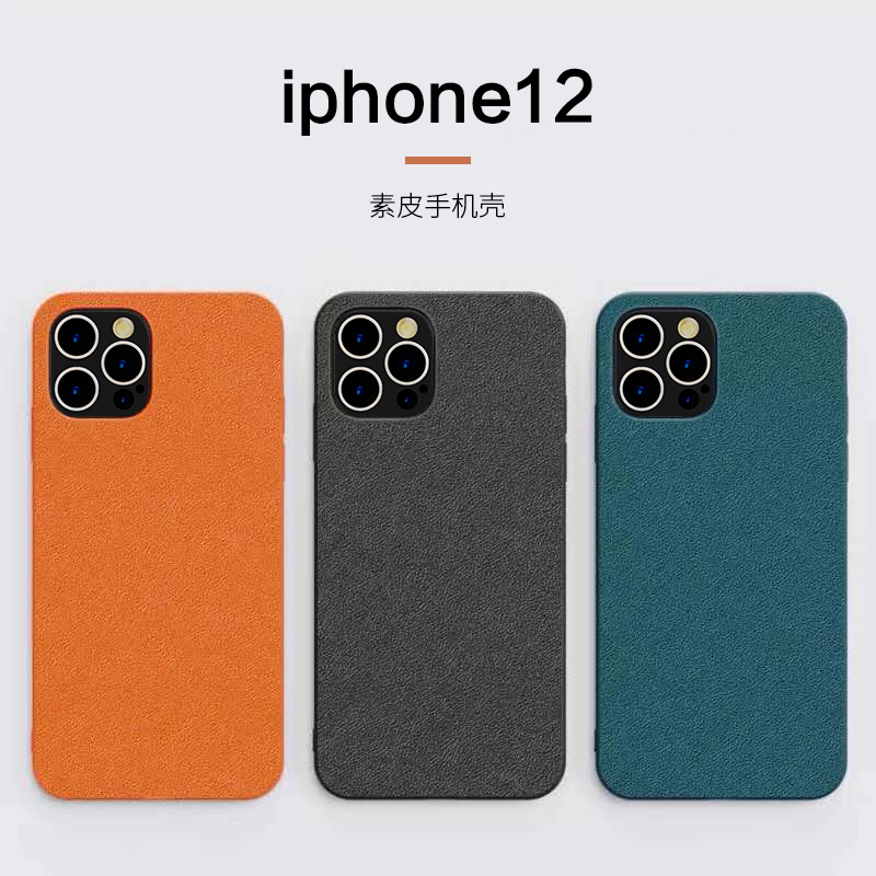 EARA Apple 12 mobile phone protective shell iPhone 12prox12 promax ultra thin mini shell full pack lens protective cover upscale frosted soft shell men and women nets