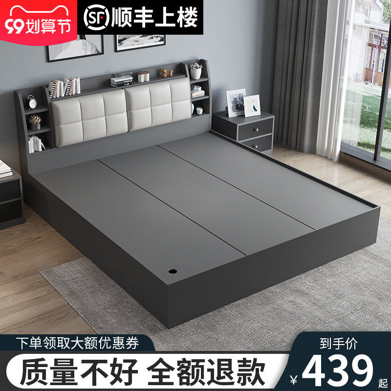Storage tatami bed modern minimalist 18m master bedroom bed 15m light luxury solid wood multifunctional panel double bed