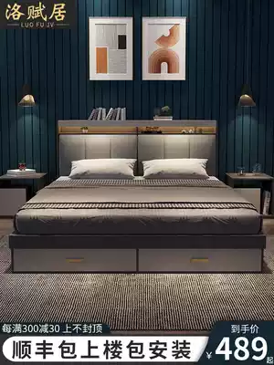 Bed Modern and simple 1 8-meter tatami bed 1 5-meter master bedroom double bed Small apartment storage high box bed Board bed