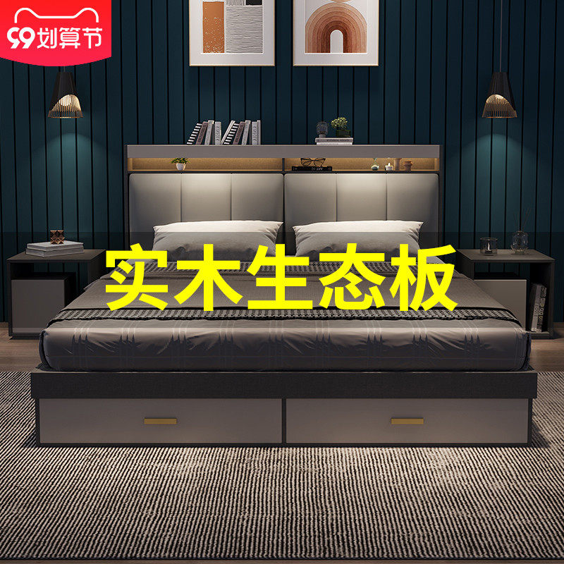 All solid wood bed modern minimalist light luxury 18m master bedroom tatami bed factory direct sales pneumatic 15m double bed