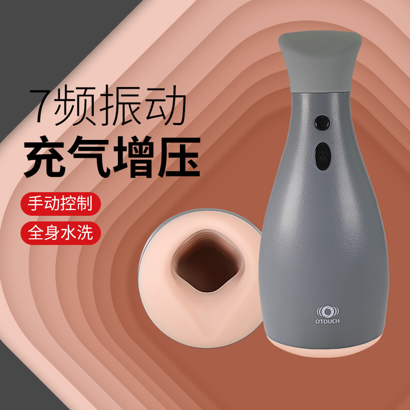 OTOUCH ninja 2 generation clip suction aircraft cup male manual roll tube self-turbator male supplies adult self-warrant