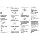 Конфиденциальность составляет всего 1060 юань/ящик] 90 мг: (8%)*15 филе/ящики используются для дополнительной обработки подлинной защиты плода при технологии фертильности