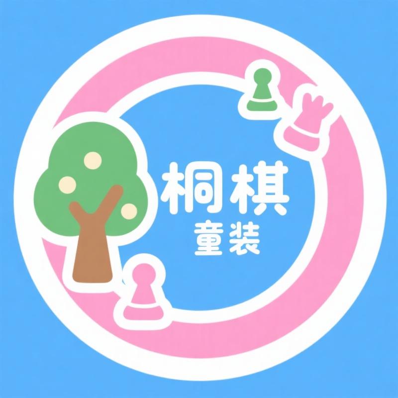 心梦童校服童装店