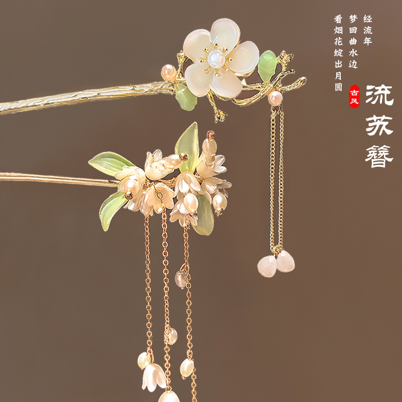 Ancient Style Tassel Hairpin for Women, High-End Hair Styling Tool, New Chinese Style Hanfu Modern Hairpin, Hair Accessory