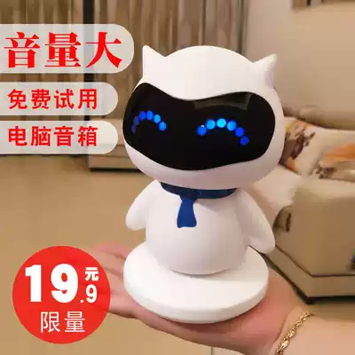 Audio computer desktop plug-in mobile phone loudspeaker subwoofer horn laptop desktop computer small speaker mini