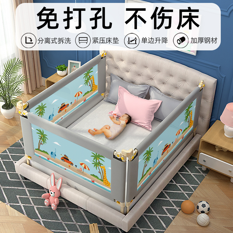 Teasing tiger bed fence baby anti-fall guard rail bedside baby cot guardrail bed column unilateral anti-fall bed bezel-Taobao
