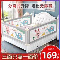 Funny tiger bed fence baby anti-fall guardrail three-sided combination crib bed guardrail bedside childrens baffle