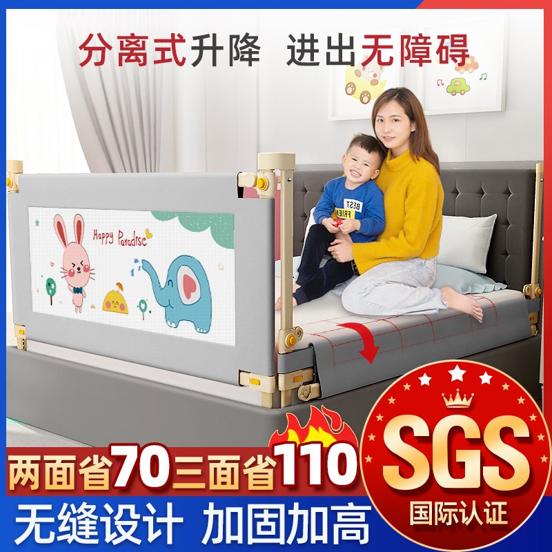 Bed fence baby anti-fall protection railing baby children's bed side bezel bed unilateral side safety side anti-fall artifact