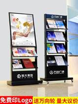 Information shelf landing style exhibition shelves Billboard Sales sales Department Brochure Magazines Containing books press shelve
