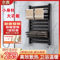 Jingding steel bathroom small basket radiator Household bathroom plumbing Wall-mounted centralized heating shelf