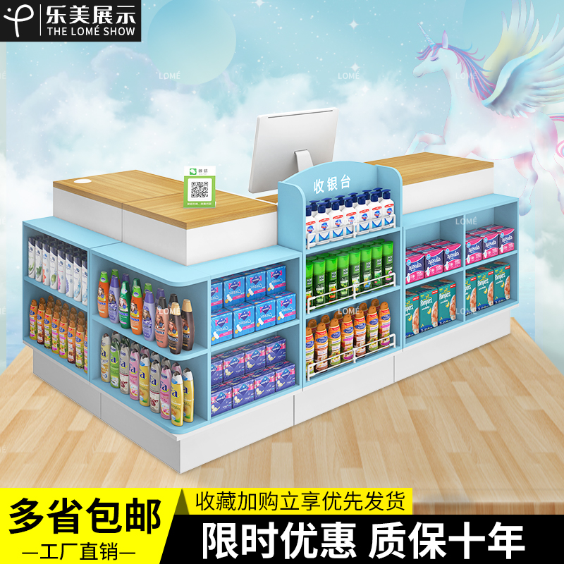 Lemei supermarket convenience store mother and baby store cashier counter shop small wooden corner multi-functional simple combination bar