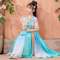 Girl Han dress Super Fairy Childrens Antique Short Short Small Small Small Small Girl