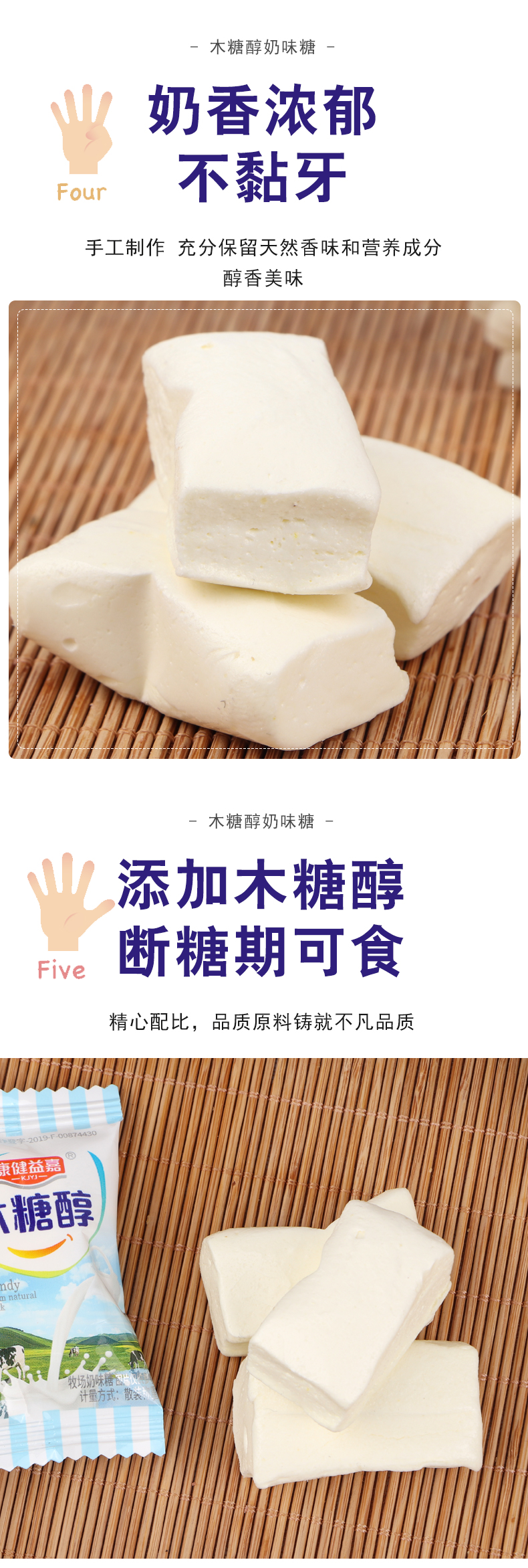 【慕小迟】木糖醇奶糖牛奶糖500g