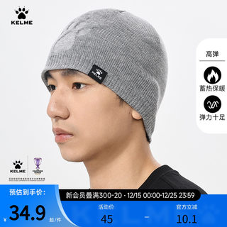 Skin-friendly soft heat-storage knitted hat