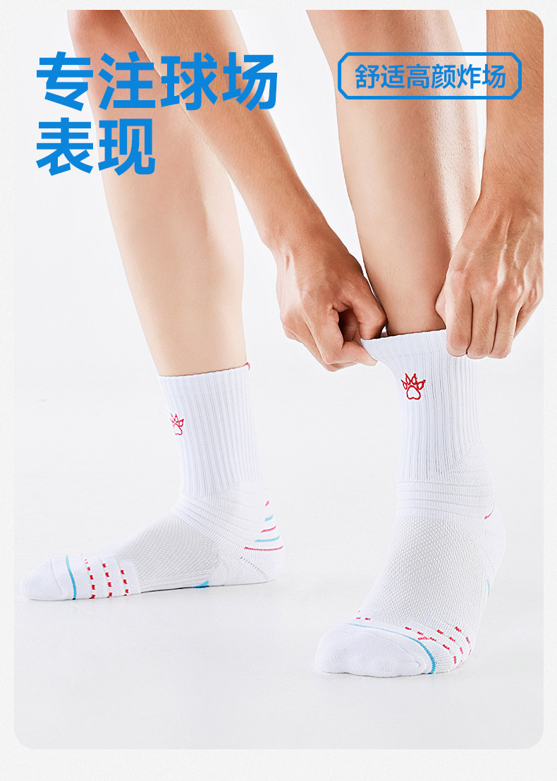 KELME 卡尔美 防滑吸汗透气 实战篮球袜 多重优惠折后￥7起包邮 多色可选 淘金币可抵扣￥0.6