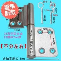 Kitchen door hinges cabinet door loose-leaf hardware folding casement small hinge door and window accessories and leaf toilet door parts