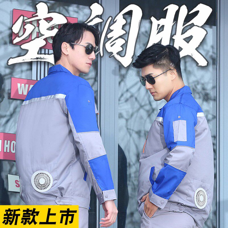 Summer with fan clothes heatstroke cooling air-conditioning clothing rechargeable refrigeration welding labor protection site work clothes men's pure cotton