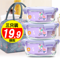 Office workers can microwave oven heated glass lunch box student lunch box fruit fresh bowl lunch box set female
