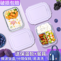 Microwave oven heated glass lunch box office worker bento box student lunch box set dividing glass fresh-keeping bowl with lid