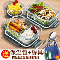 Microwave-heated glass lunch box Office workers students with special lunch boxes separated with lid fruit fresh bowls
