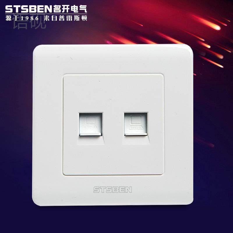 Mingkai Electric 86-type wall concealed dual-port network information panel two super-five network cable computer sockets