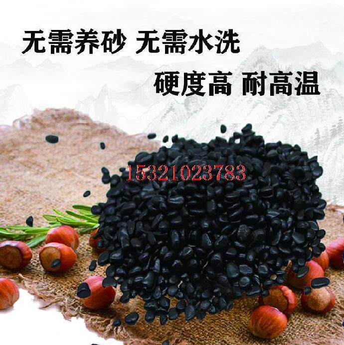 Fried chestnut black sand ripe peanut quartz stall peanut special white iron sand stone dried fruit mechanism Walnut