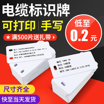 Cable sign 32*68 communication power sign sign custom-printed cable sign plastic PVC blank sign cable tie listing optical cable cable tag label wire wire sign