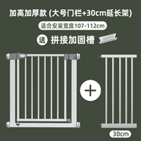 Подходит для ширины двери установки