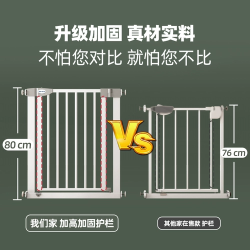 Детское ограждение с лестницей, детские ворота безопасности для детского сада