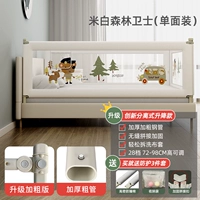 Mi Bai Forest Guardian