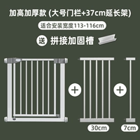 Подходит для ширины двери установки