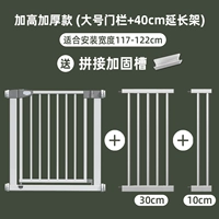 Подходит для ширины двери установки
