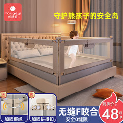 Bed Rail Baby Anti-Fall Guardrail Bedside Bed Guardrail Infant Child Anti-Fall Bed Barrier One-Sided Three-Sided Combination