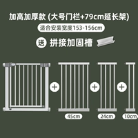 Подходит для ширины двери установки