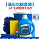. [Universal] Nước rửa xe ô tô nước sáp rửa xe lỏng cô đặc bọt khử nhiễm đánh bóng làm sạch cung cấp dụng cụ làm sạch lớn - Sản phẩm làm sạch xe