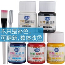 Dye white toner shoe white shoe water white leather paint ru