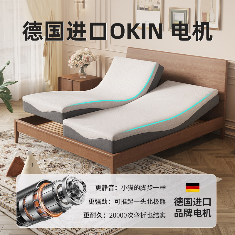 Qingwan Furniture Multifunctional Electric Smart Adjustable Mattress Fully Automatic 3D Zero Gravity Massage Non-Disturbing Mattress