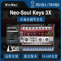 Soul electric piano Neo Soul Keys NEW 3X kontakt tone retro comprehensive keyboard sound source