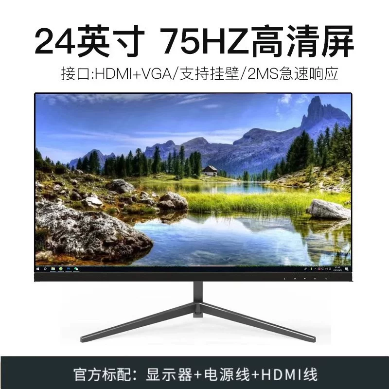 ЖК-дисплей, игровая лэптоп-монитор, экран, 24 дюйма, 144Гц